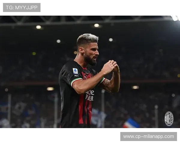 吉鲁点球命中AC米兰夺下三分